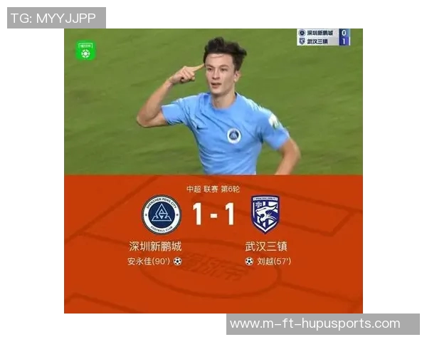 中超半场焦点：安永佳、费利佩破门，深圳1-1成都蓉城激战正酣