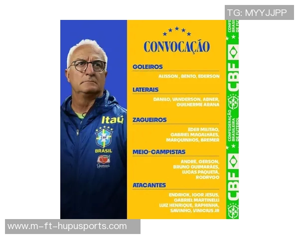 巴西10月大名单:维尼修斯领衔,马特乌斯-库尼亚在列 巴西10月大名单:维尼修斯领衔,马特乌斯-库尼亚在列