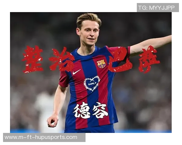 赫伊森父亲发布了一条疑似庆祝巴萨输球的社媒，引发巴萨球迷不满